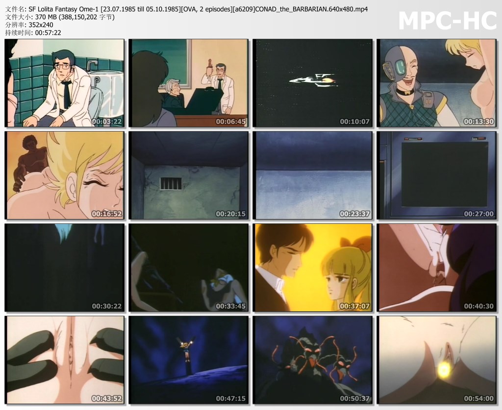 [里番库]SF Lolita Fantasy Ome-1 [23.07.1985 till 05.10.1985][OVA, 2 episodes] 1969~1994 第2张