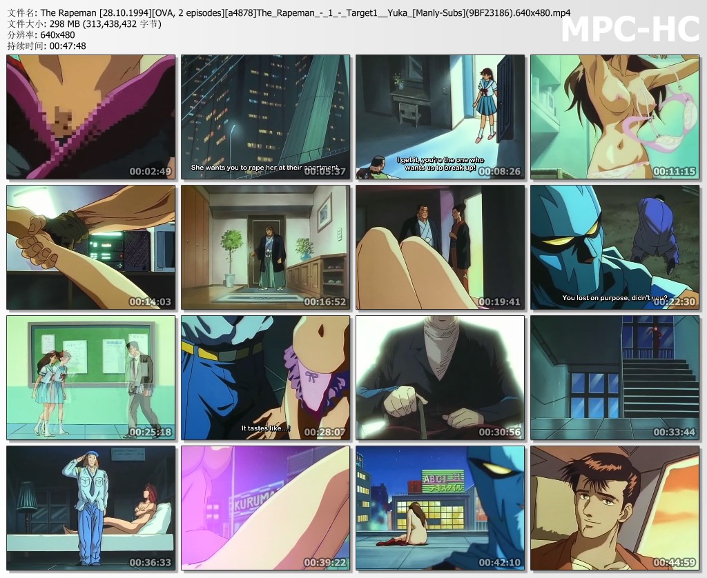 [里番库]The Rapeman [28.10.1994][OVA, 2 episodes] 1969~1994 第2张
