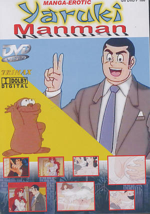 [里番库]Yaruki Manman 1集[25.08.1989 till 24.08.1990][OVA, 3 episodes] 1969~1994 第1张