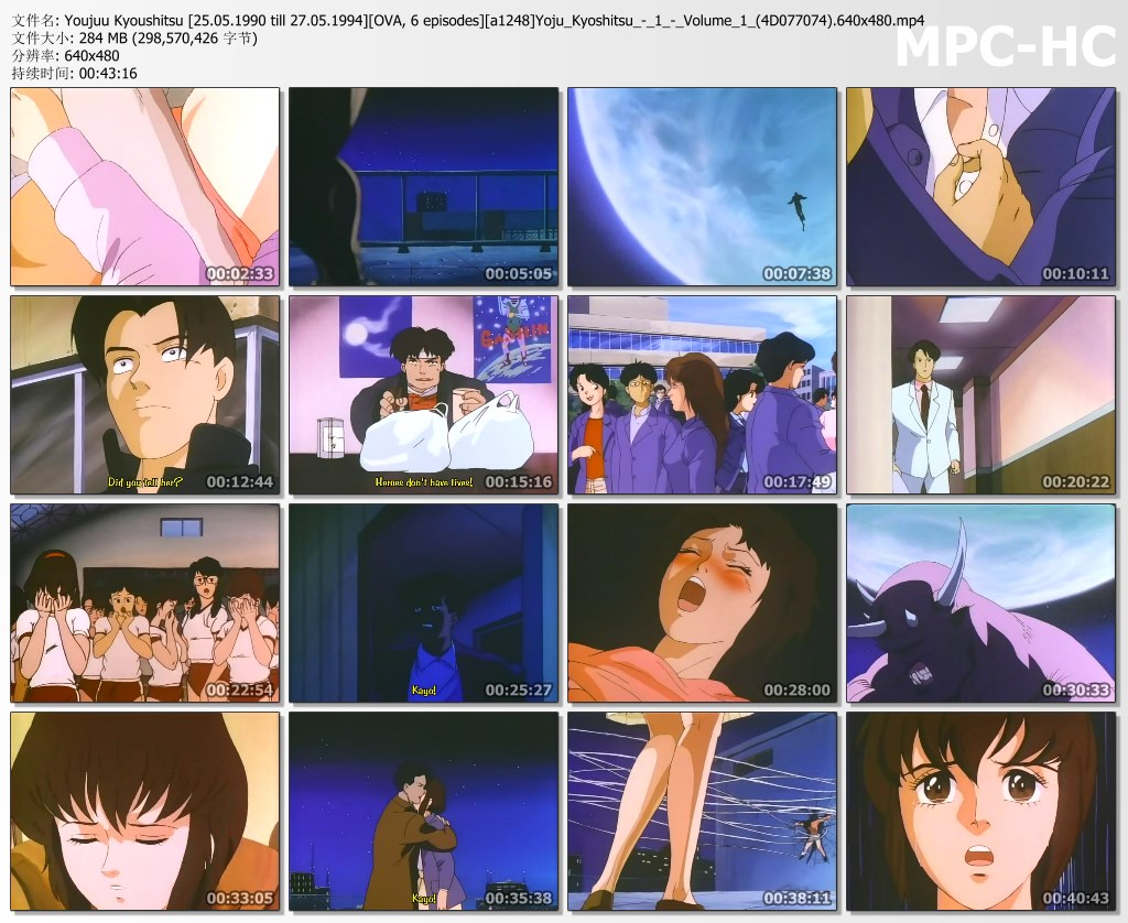 [里番库]Youjuu Kyoushitsu 6集[25.05.1990 till 27.05.1994][OVA, 6 episodes] 1969~1994 第2张