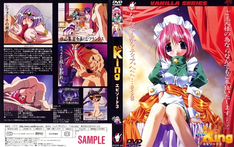 [里番库]めいKing エピソード 3 2000 第1张