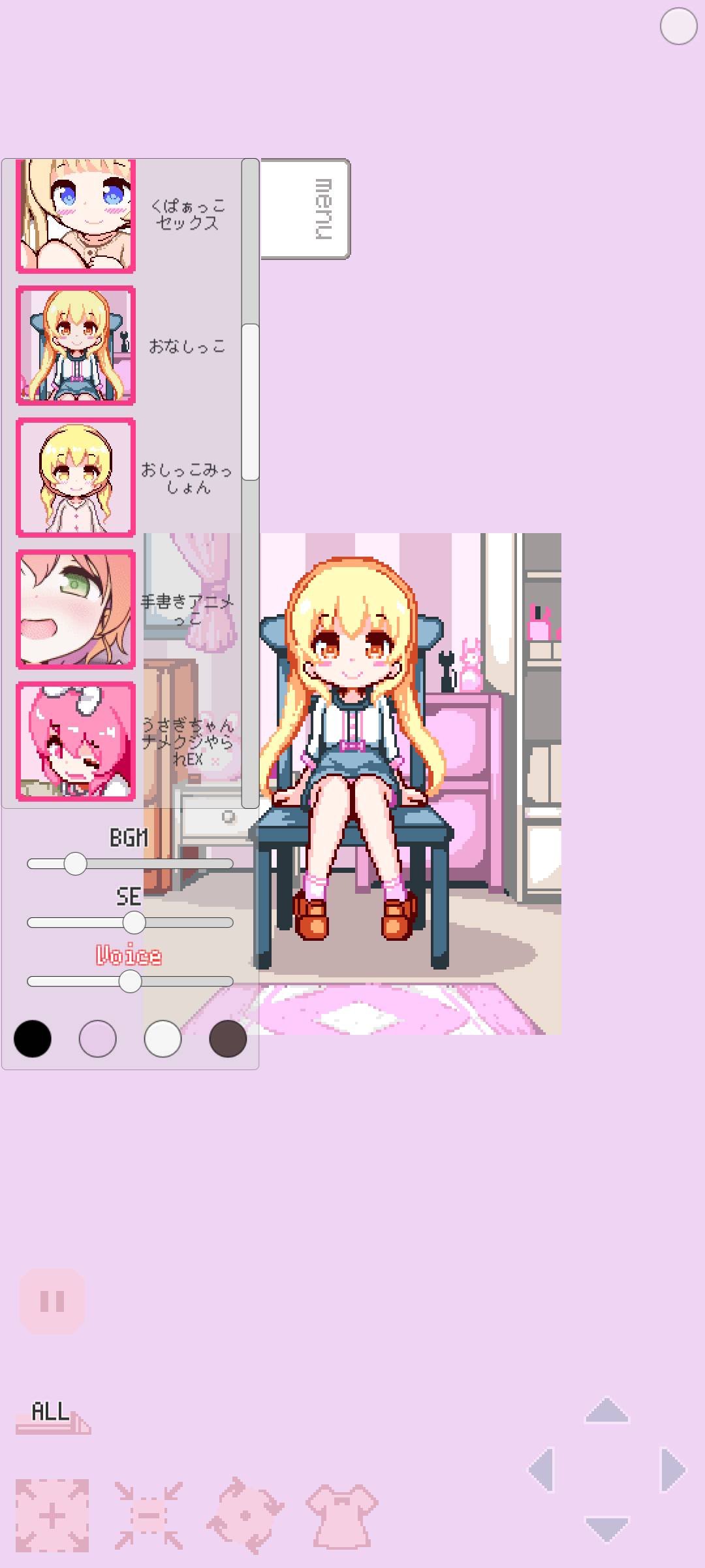 【铜矿】牛奶千金milk-gallery 附全CG （PC） SLG 第1张