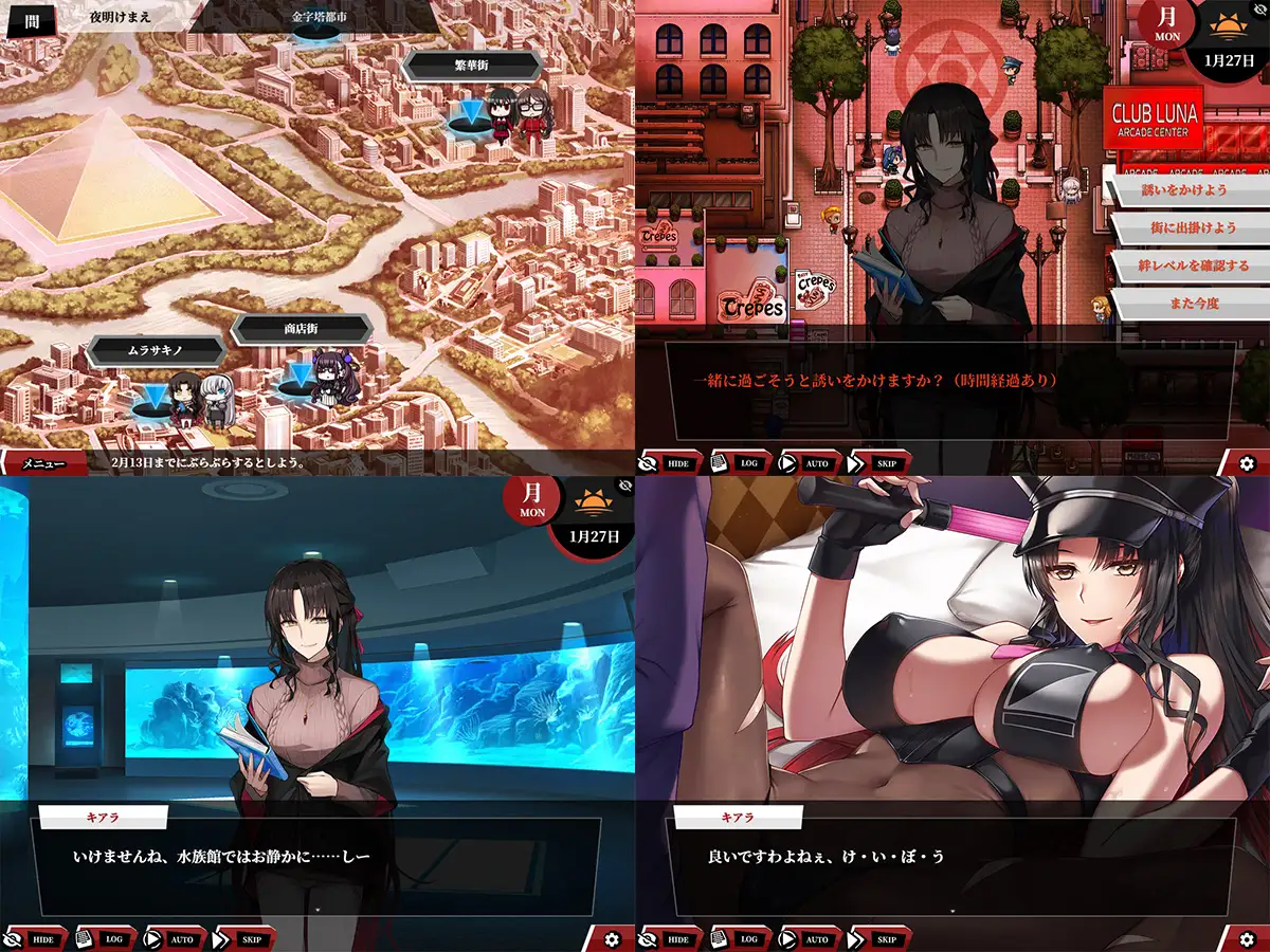【日文/RPG】Fate/Empire of Dirt + Made in Heaven【已添加秒传】 RPG 第2张