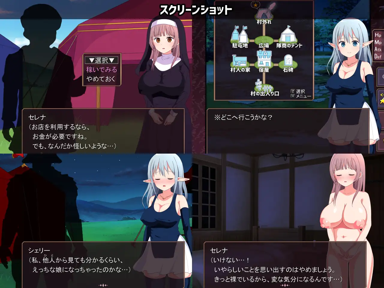 [GPT翻译][魔塔/修女/束缚] 淫荡的魔窟探险者 [Ver1.2][度盘] RPG 第11张