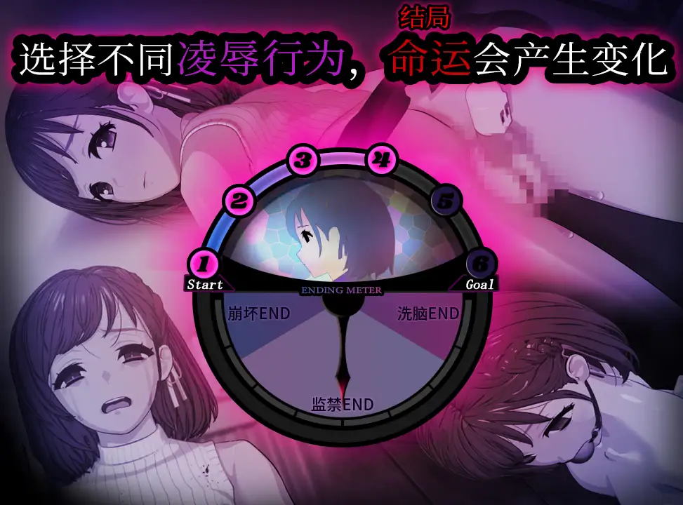 [偷拍/洗脑/动画] ROOM [Ver2.0.2][官中/度盘] RPG 第13张