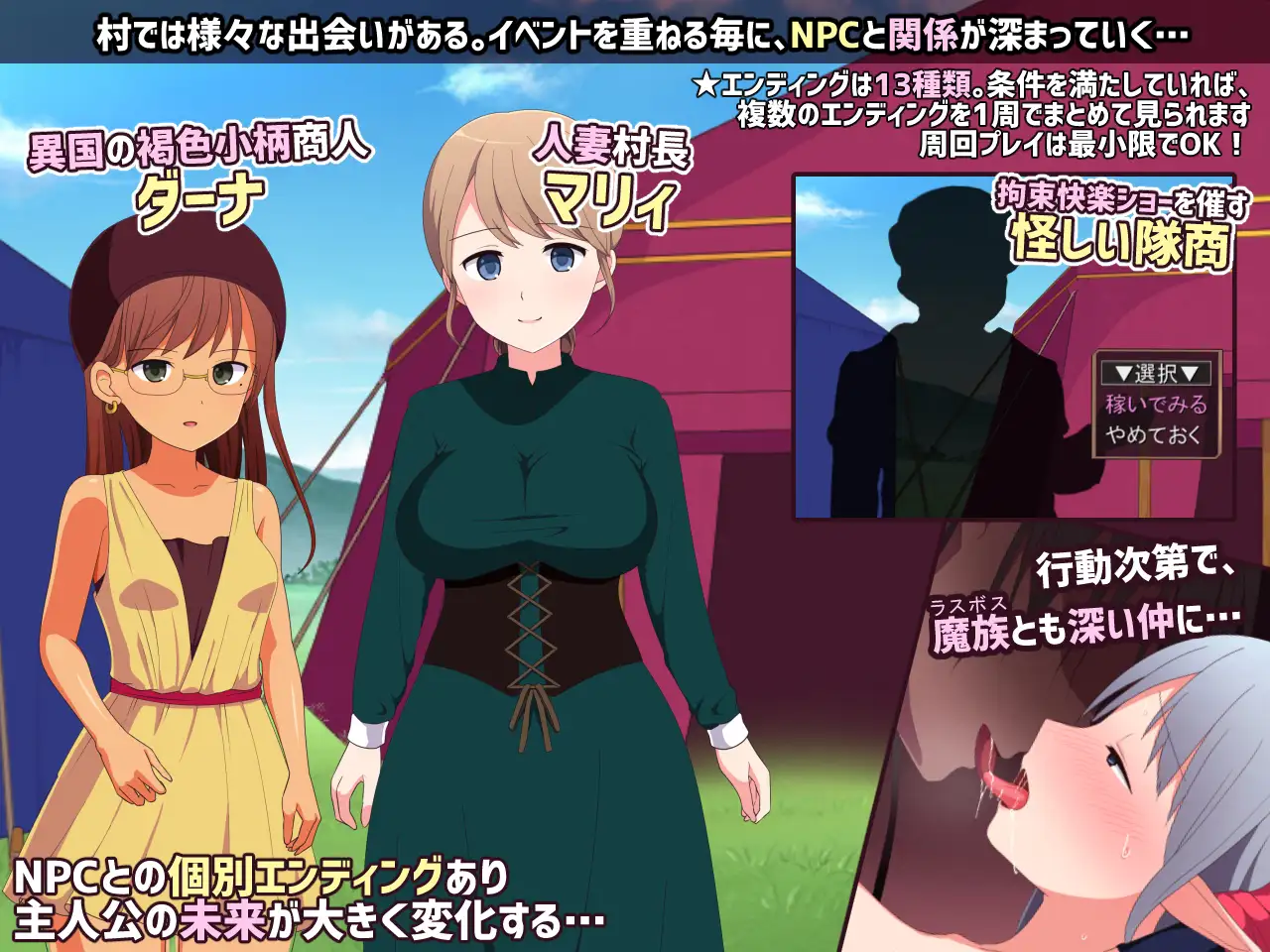 [GPT翻译][魔塔/修女/束缚] 淫荡的魔窟探险者 [Ver1.2][度盘] RPG 第17张