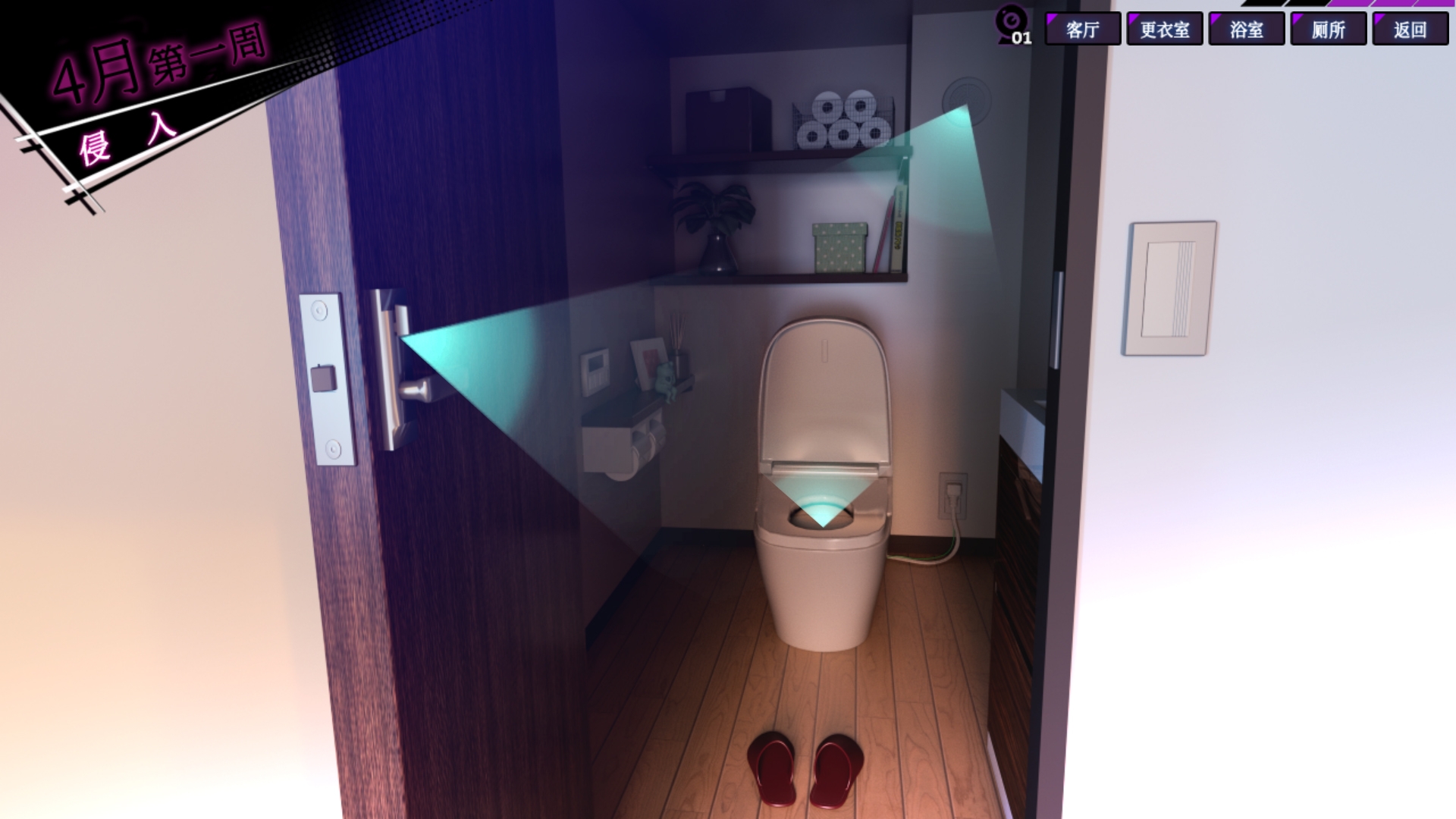 [偷拍/洗脑/动画] ROOM [Ver2.0.2][官中/度盘] RPG 第5张