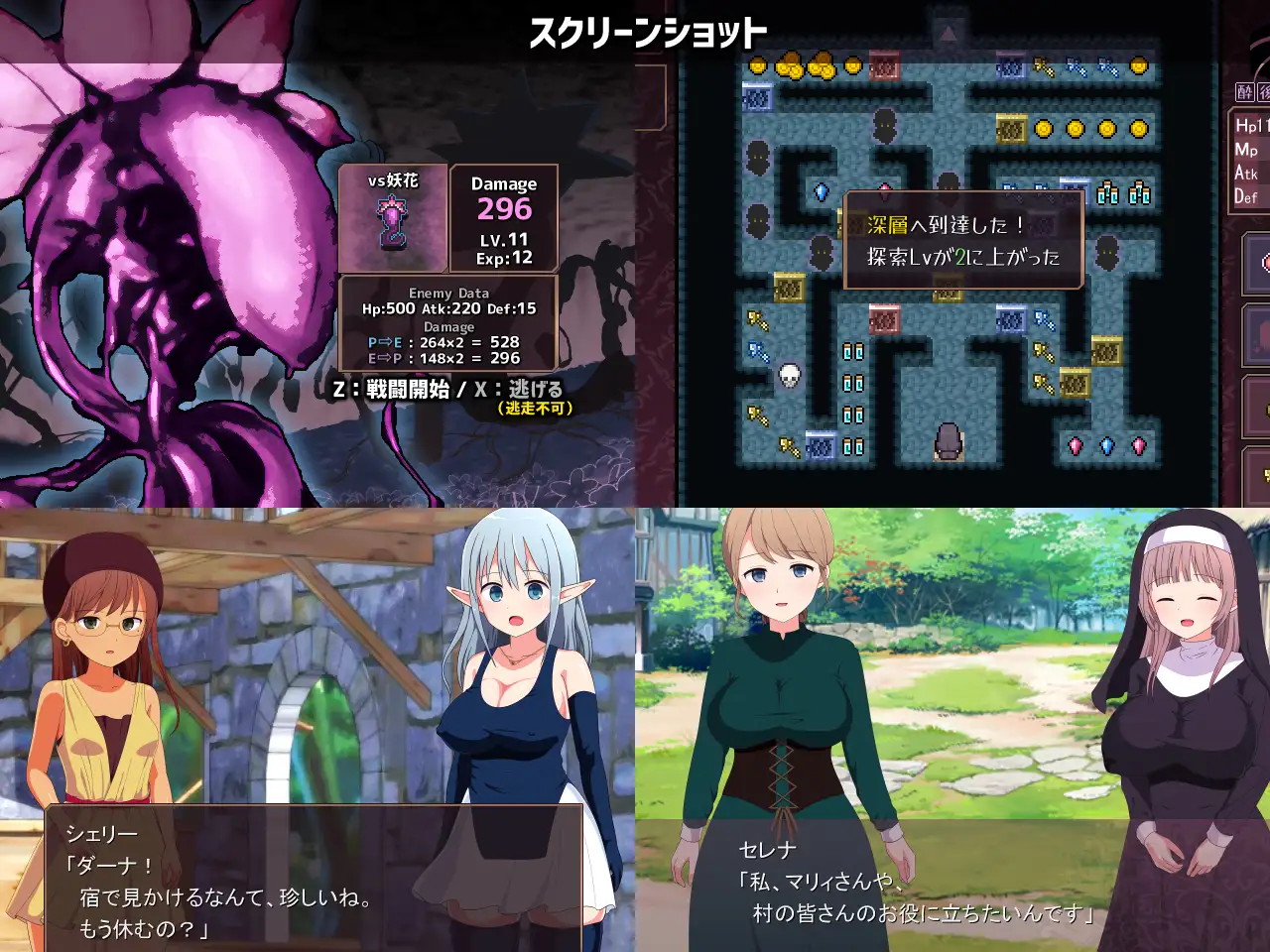 [GPT翻译][魔塔/修女/束缚] 淫荡的魔窟探险者 [Ver1.2][度盘] RPG 第12张