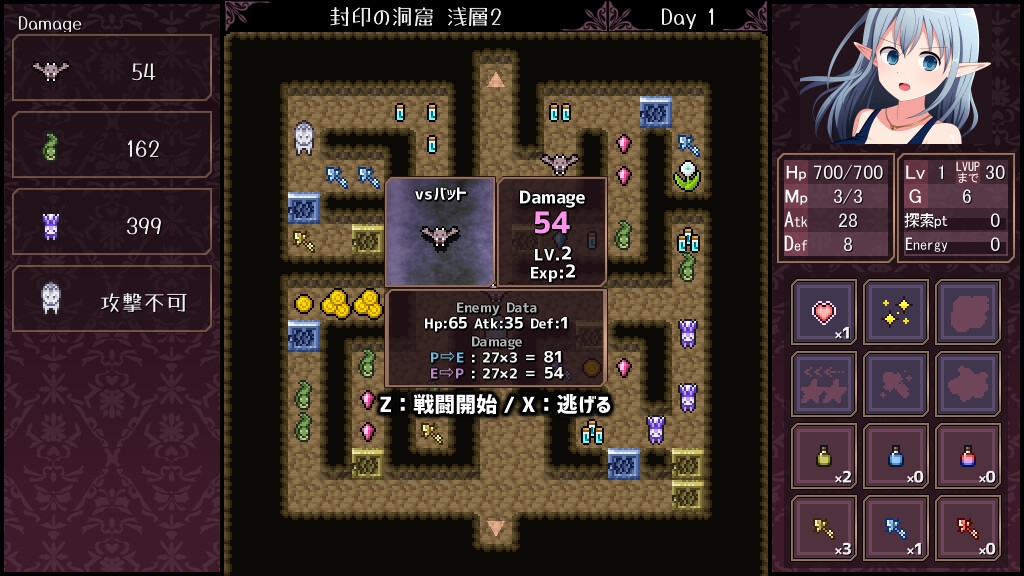 [GPT翻译][魔塔/修女/束缚] 淫荡的魔窟探险者 [Ver1.2][度盘] RPG 第2张