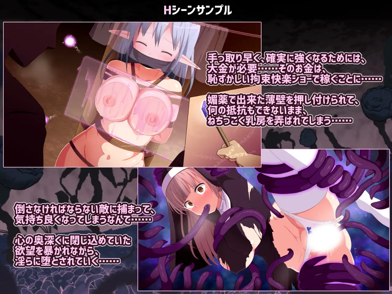 [GPT翻译][魔塔/修女/束缚] 淫荡的魔窟探险者 [Ver1.2][度盘] RPG 第14张