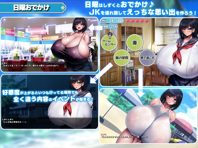 [巨乳/COSPLAY/JK/动态] 与学校第一爆乳JK的生活 [官方AI翻译版/度盘/樱盘] RPG 第9张