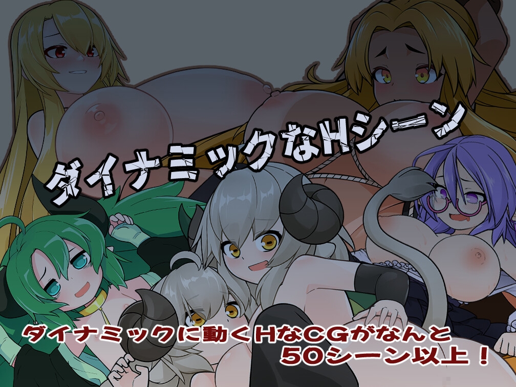 [新增玩家MOD][推荐/像素/风俗/异种奸/动态/有CV] 怪兽黑色市场 [Ver2.0.16.0+DLC Ver2.2][官中/度盘/P盘] 游戏 第9张