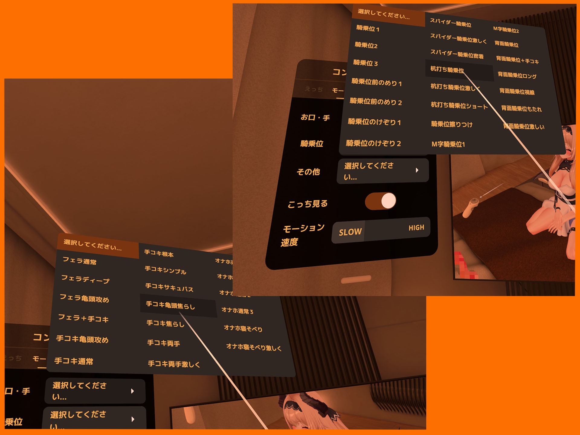[VR游戏/3D/姐姐/魔物娘/动态] 龙娘榨精调教实录——任其摆布·榨至一滴不剩 [官中/度盘/P盘] 游戏 第4张