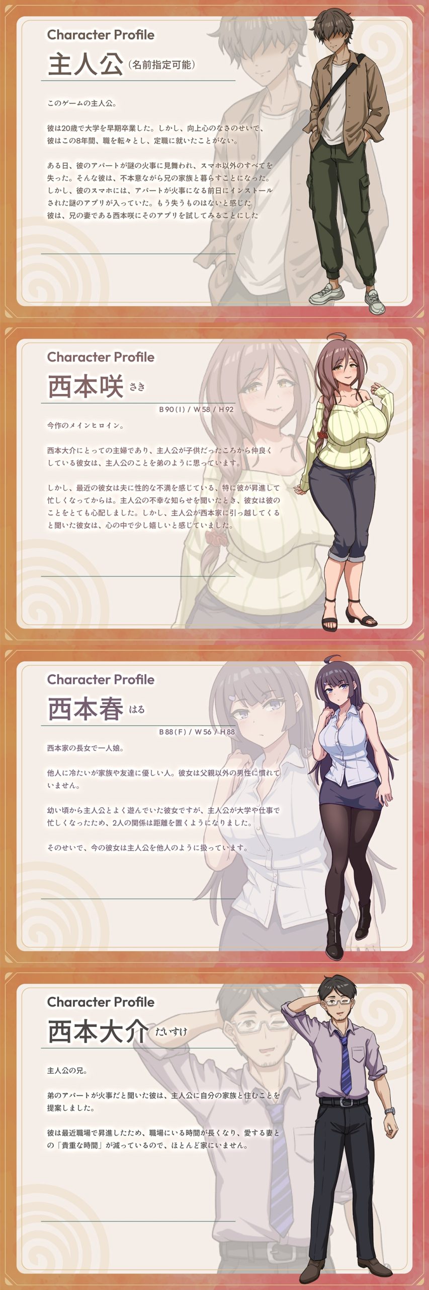 [推荐/NTR/像素/催眠/堕落/人妻/动态] NTR家族 [AI汉化/全CG/度盘/P盘] 游戏 第3张