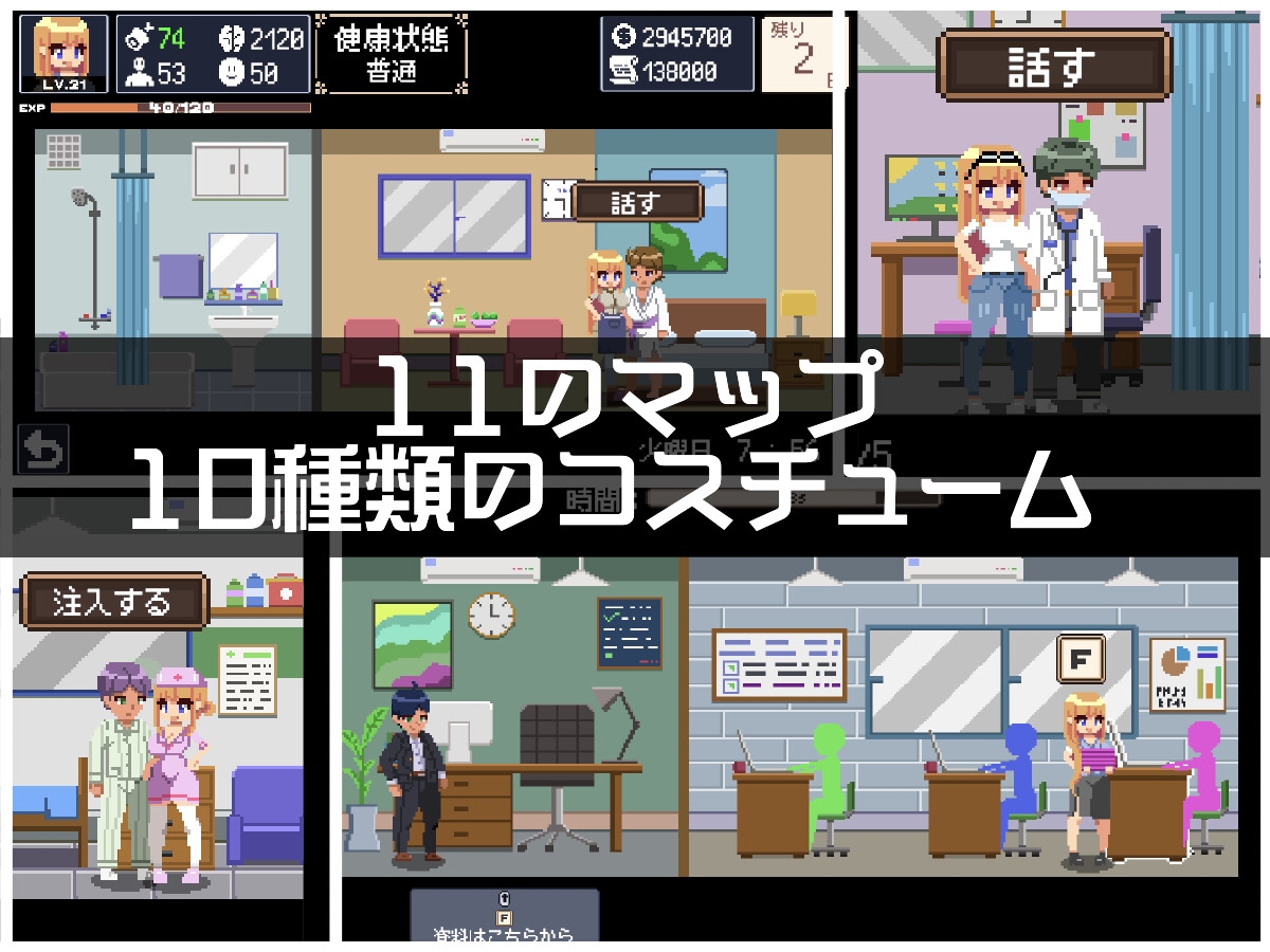 [推荐/像素/触摸/日常/动态] 负债生活 [机翻/度盘/P盘] 游戏 第8张