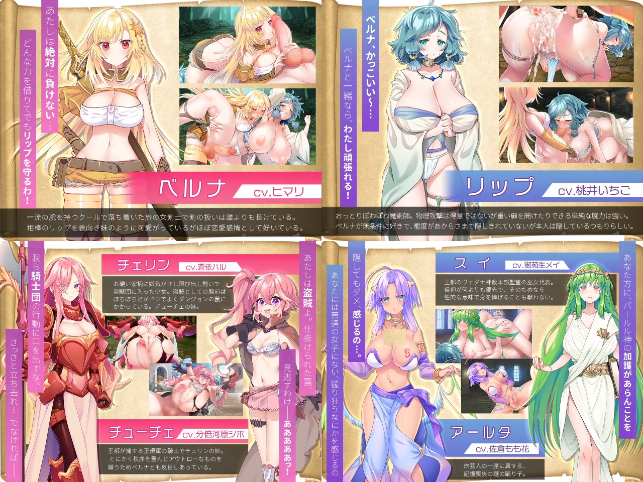 [DeepseekV3翻译][强烈推荐/平面战斗/淫语/动态/有CV] 扶她×探险奇谭 [全CG/度盘/P盘] 游戏 第3张