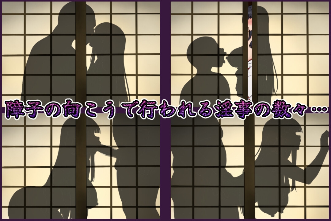 [DeepseekV3翻译][推荐/NTR/背德/堕落] 淫乱配种村 · 贰 [全CG/度盘/P盘] 游戏 第3张