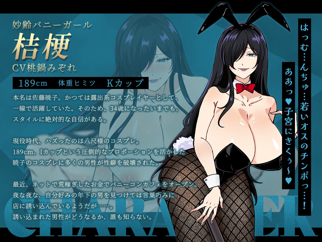 [DeepseekV3翻译][推荐/色诱/逆奸/有CV] 小哥，发什么呆？—歌舞伎町美少女围猎修罗场！ [全CG/度盘/P盘] 游戏 第9张