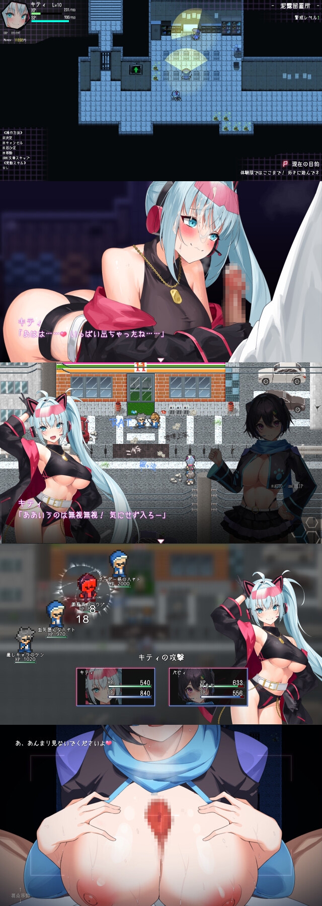 [新增全CG存档][DeepseekR1翻译][强烈推荐/战斗H/色诱/逆奸/动态/有CV] 泥街榨精猫 [度盘/P盘] 游戏 第10张