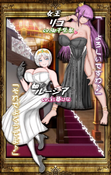 [DeepseekR1翻译][推荐/NTR/催眠/恶堕/动态/有CV] 绝对无法被攻陷的异世界后宫 [全CG/度盘/P盘] 游戏 第6张