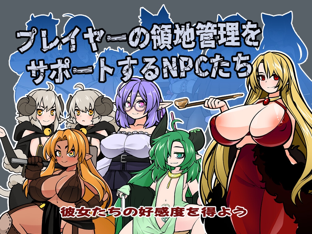 [新增玩家MOD][推荐/像素/风俗/异种奸/动态/有CV] 怪兽黑色市场 [Ver2.0.16.0+DLC Ver2.2][官中/度盘/P盘] 游戏 第7张