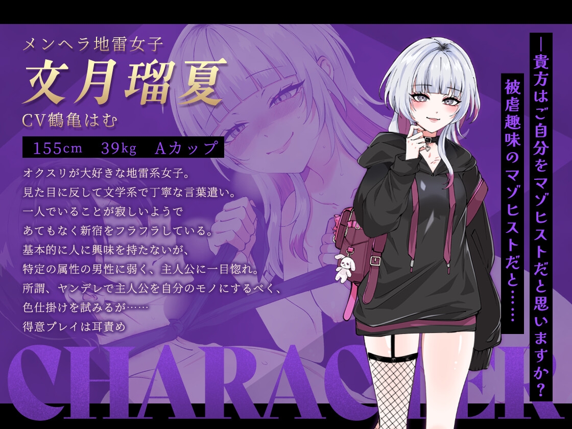 [DeepseekV3翻译][推荐/色诱/逆奸/有CV] 小哥，发什么呆？—歌舞伎町美少女围猎修罗场！ [全CG/度盘/P盘] 游戏 第10张
