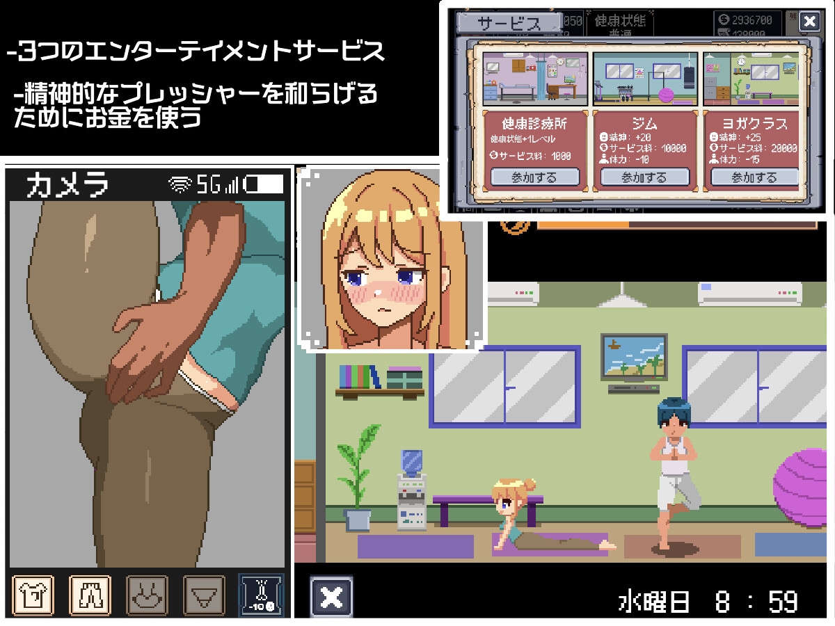 [推荐/像素/触摸/日常/动态] 负债生活 [机翻/度盘/P盘] 游戏 第3张