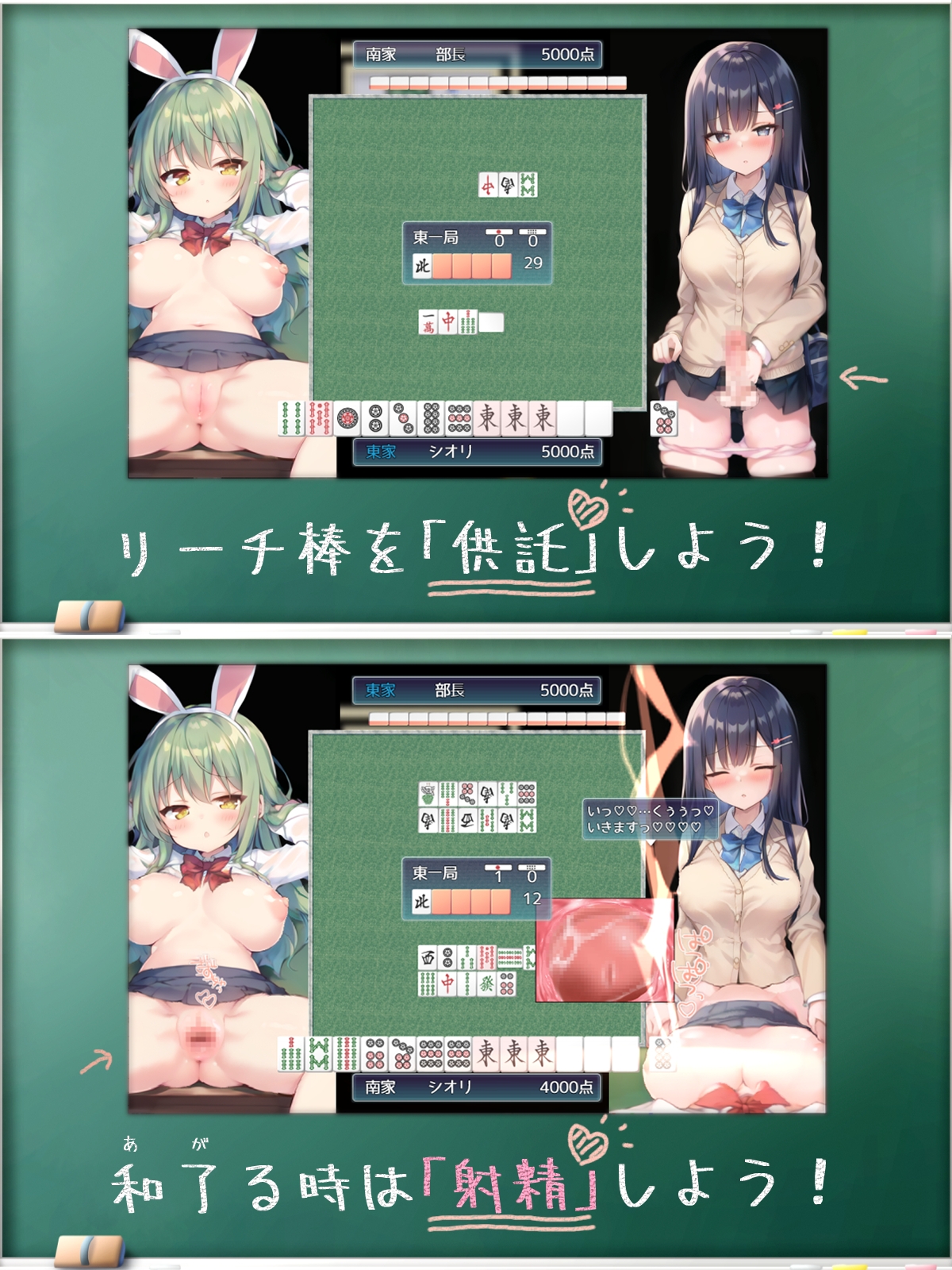 [DeepseekR1翻译][推荐/日常/温馨/日麻/动态] 决斗！扶她雀魂部 [全CG/度盘/P盘] 游戏 第2张