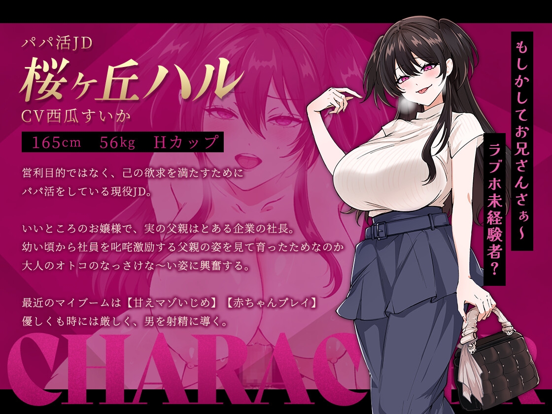 [DeepseekV3翻译][推荐/色诱/逆奸/有CV] 小哥，发什么呆？—歌舞伎町美少女围猎修罗场！ [全CG/度盘/P盘] 游戏 第8张