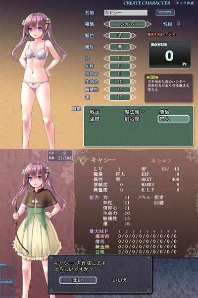 [更新Ver1.06][DeepseekV3翻译][推荐/战斗H/精灵/魅魔/NTR/异种奸/有CV] 迷宫与新娘 [全CG/度盘/P盘] 游戏 第3张