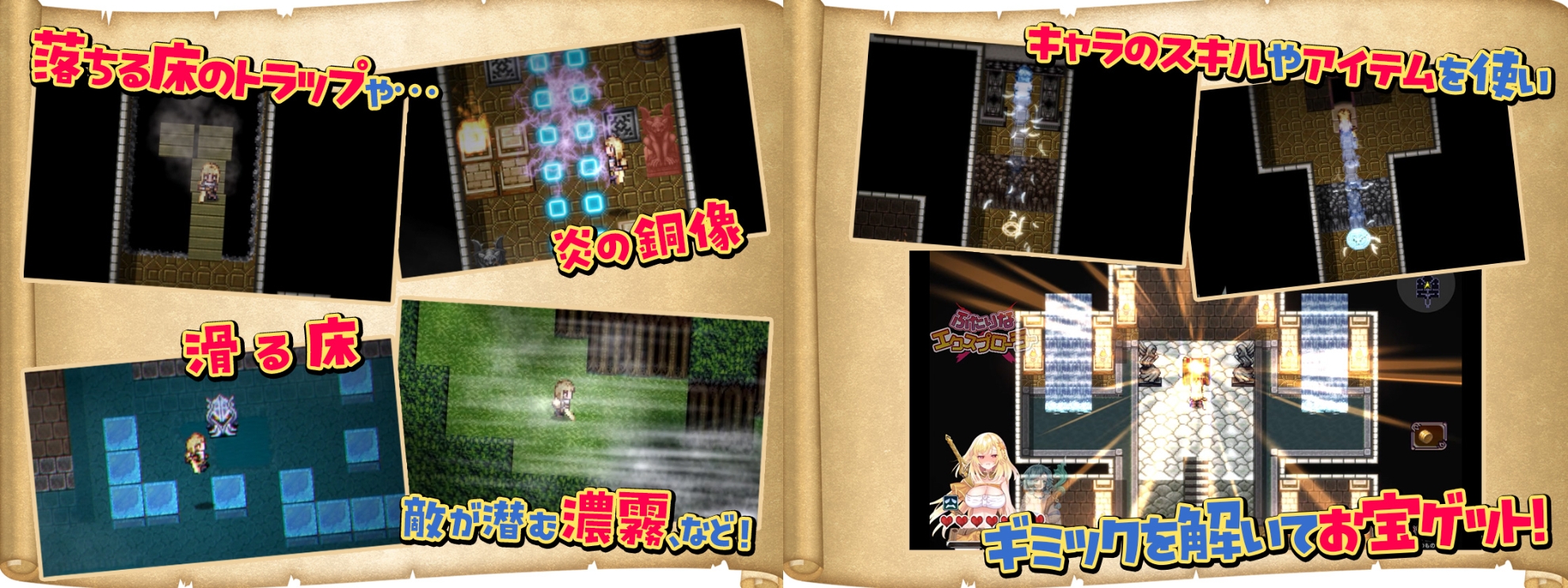 [DeepseekV3翻译][强烈推荐/平面战斗/淫语/动态/有CV] 扶她×探险奇谭 [全CG/度盘/P盘] 游戏 第2张