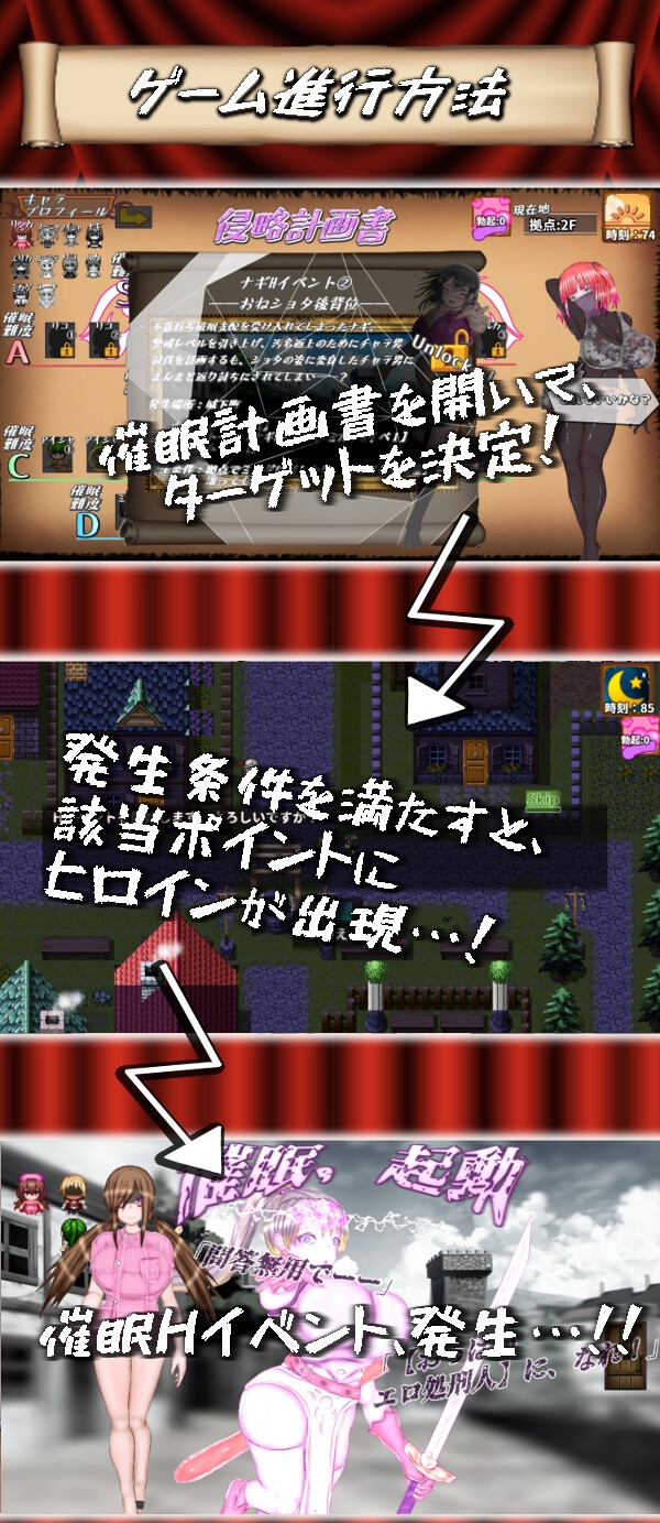 [DeepseekR1翻译][推荐/NTR/催眠/恶堕/动态/有CV] 绝对无法被攻陷的异世界后宫 [全CG/度盘/P盘] 游戏 第2张
