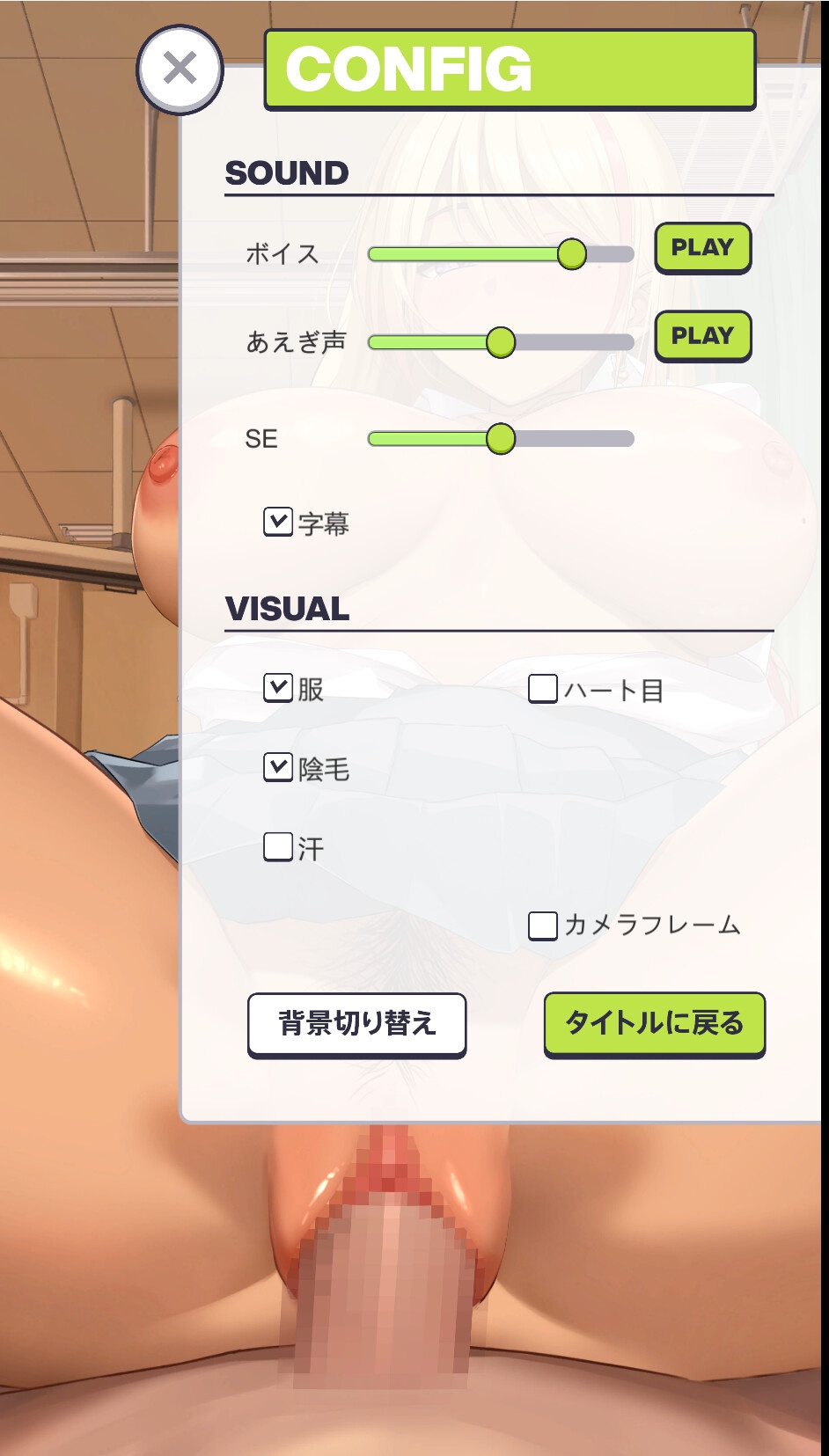[更新官中][强烈推荐/触摸/辣妹/动态/有CV] 上吧！辣妹酱2 ～乳交篇、骑乘位篇～ [PC+APK+动画][度盘/P盘] 动画 第4张