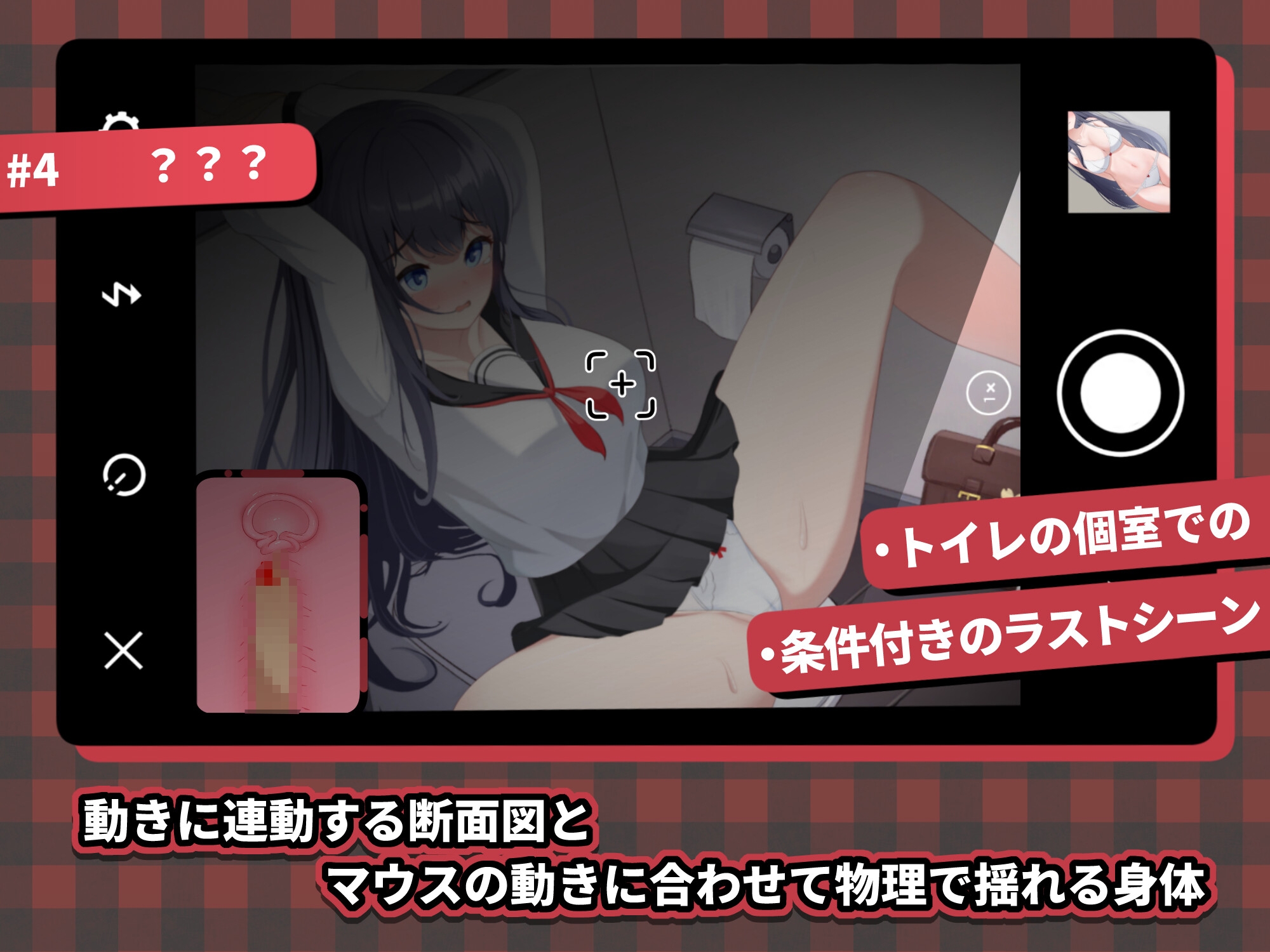 [触摸/JK/电车/痴汉/动态] HA地铁痴汉线 [机翻/全CG/度盘/P盘] 游戏 第6张