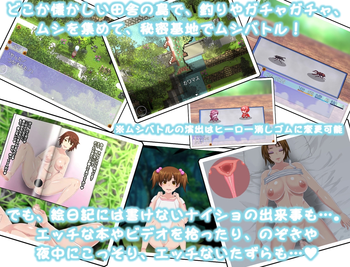 [DeepseekR1翻译][推荐/萝莉/正太/年上/动态] 我的秘密暑假 花丸 [全CG/度盘/P盘] 游戏 第3张