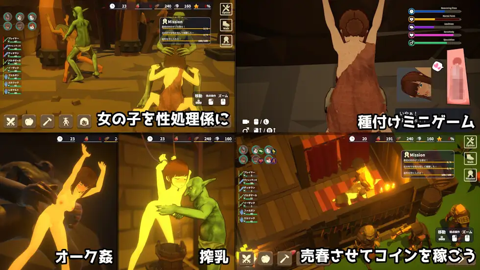 [Ver1.2更新][推荐/3D/防卫/淫趴/异种奸/动态] 目标！哥布林大师！2 [官中/全CG/度盘/P盘] 游戏 第4张