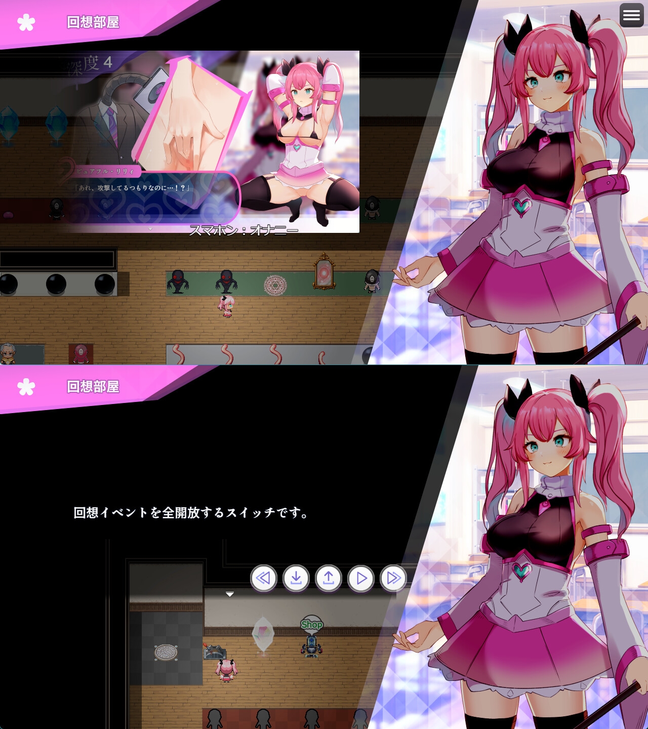 [DeepseekV3翻译][强烈推荐/战斗H/催眠/恶堕/触手/异种奸/有CV] 魔法少女纯洁百合・莉莉的侵蚀档案 [全CG/度盘/P盘] 游戏 第5张