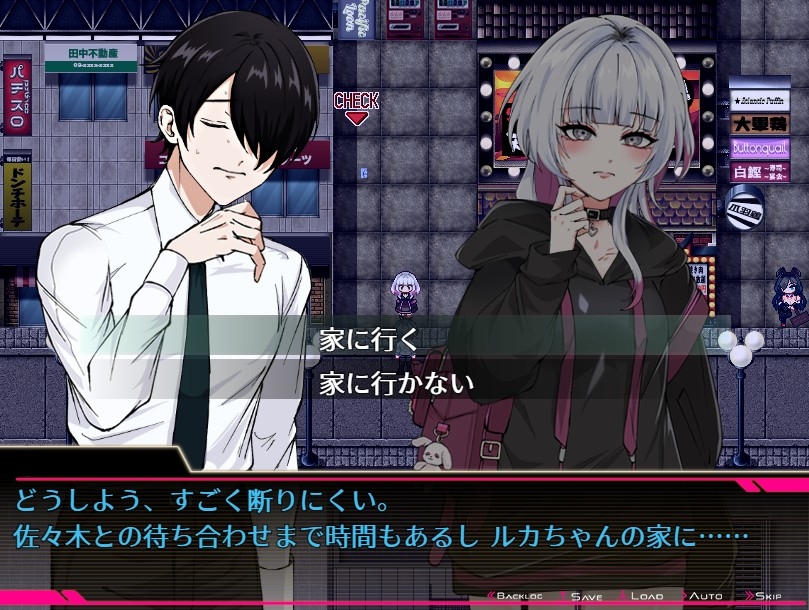 [DeepseekV3翻译][推荐/色诱/逆奸/有CV] 小哥，发什么呆？—歌舞伎町美少女围猎修罗场！ [全CG/度盘/P盘] 游戏 第4张