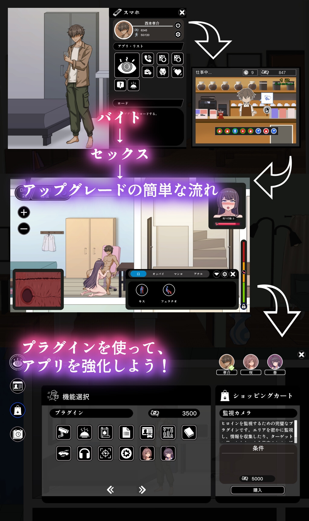 [推荐/NTR/像素/催眠/堕落/人妻/动态] NTR家族 [AI汉化/全CG/度盘/P盘] 游戏 第4张