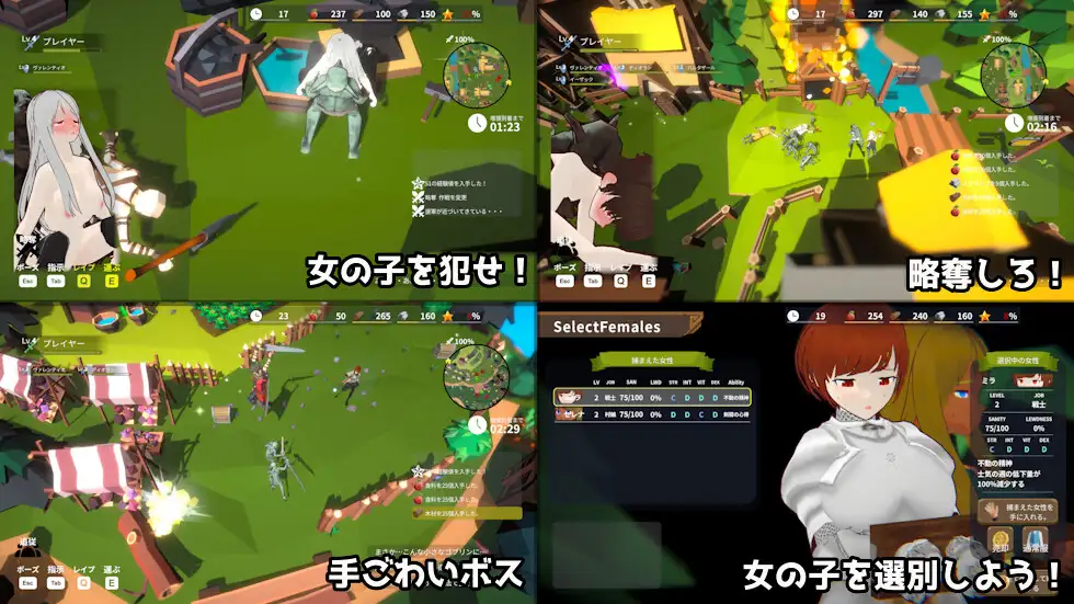 [Ver1.2更新][推荐/3D/防卫/淫趴/异种奸/动态] 目标！哥布林大师！2 [官中/全CG/度盘/P盘] 游戏 第3张