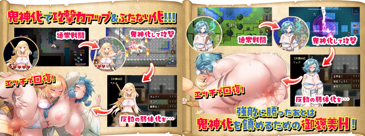 [DeepseekV3翻译][强烈推荐/平面战斗/淫语/动态/有CV] 扶她×探险奇谭 [全CG/度盘/P盘] 游戏 第4张