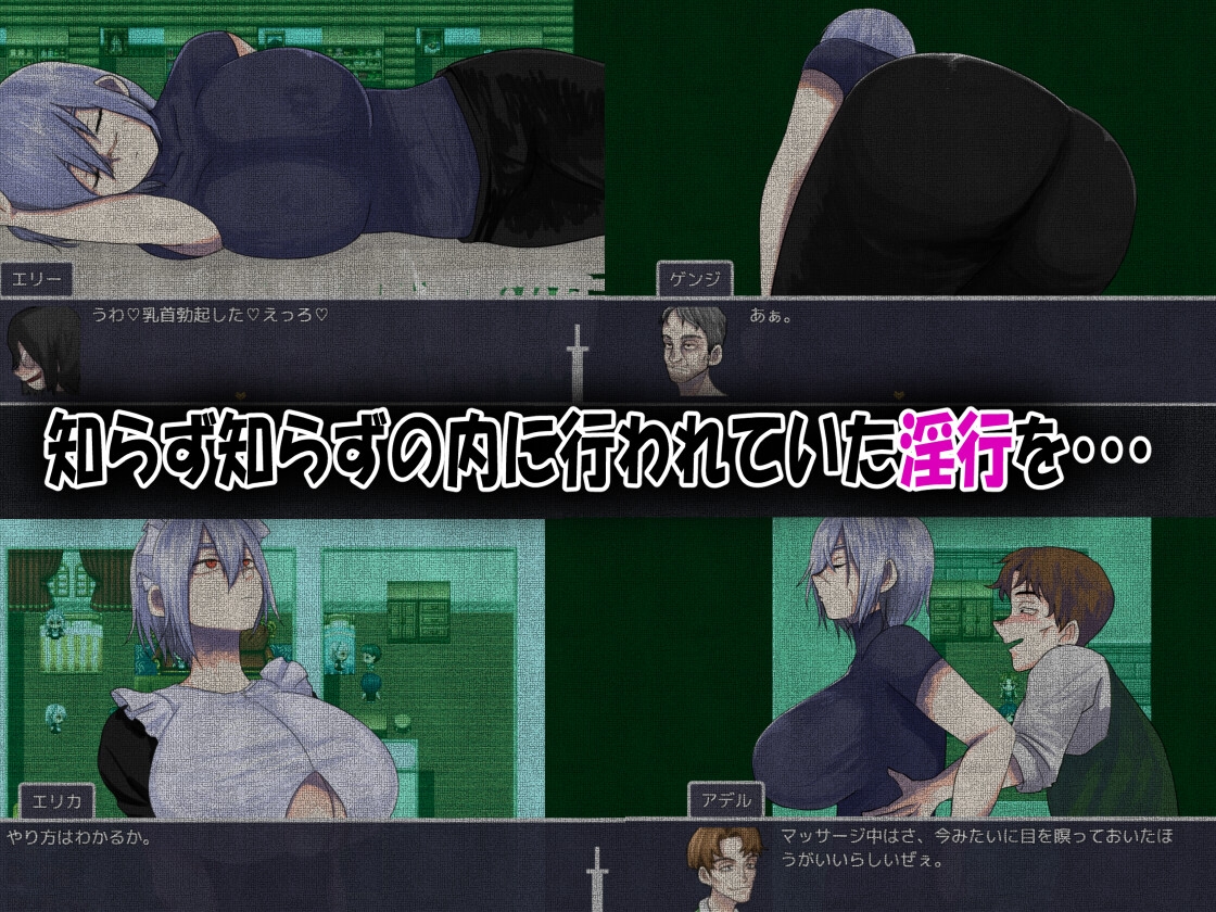 [DeepseekV3翻译][推荐/NTR/青梅/开大车] 我家青梅竹马的剑圣大人惨遭无感诅咒 [Ver1.02][全CG/度盘/P盘] 游戏 第4张