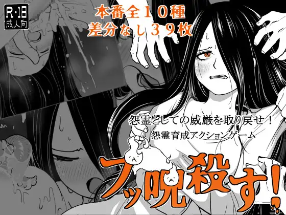[DeepseekV3翻译][推荐/挤奶/束缚/触手/淫趴/异种奸] 砰！干爆这群杂碎！ [全CG/度盘/P盘] 游戏 第1张