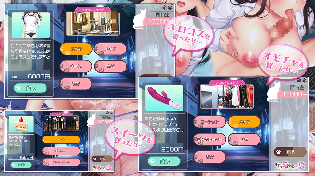 [更新全CG存档][DeepseekV3翻译][推荐/养成/COSPLAY/甜蜜/有CV] 与流浪猫少女的甜蜜生活 [度盘/P盘] 游戏 第7张