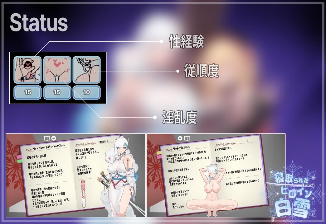 [DeepseekV3翻译][推荐/NTR/换装/恶堕/羞辱] 雪色沉沦：魔法少女白雪的NTR物语 [全CG/度盘/P盘] 游戏 第5张