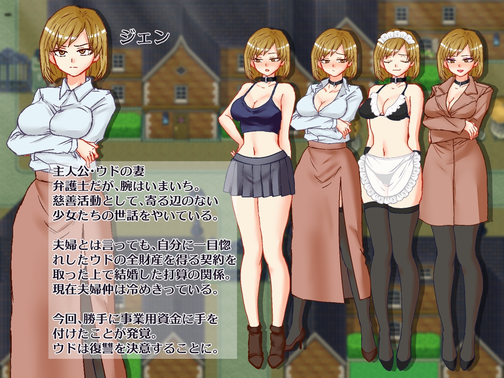 [DeepseekV3翻译][推荐/NTR/人妻/露出/丝袜] 欲火人妻夜堕公园 [度盘/P盘] 游戏 第2张