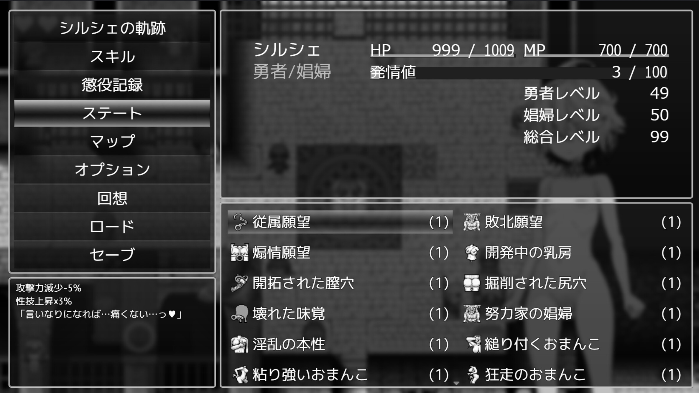 [DeepseekV3翻译][推荐/调教/束缚/异种奸/有CV] 监狱勇者希尔谢的淫狱救赎 [全CG/度盘/P盘] 游戏 第11张