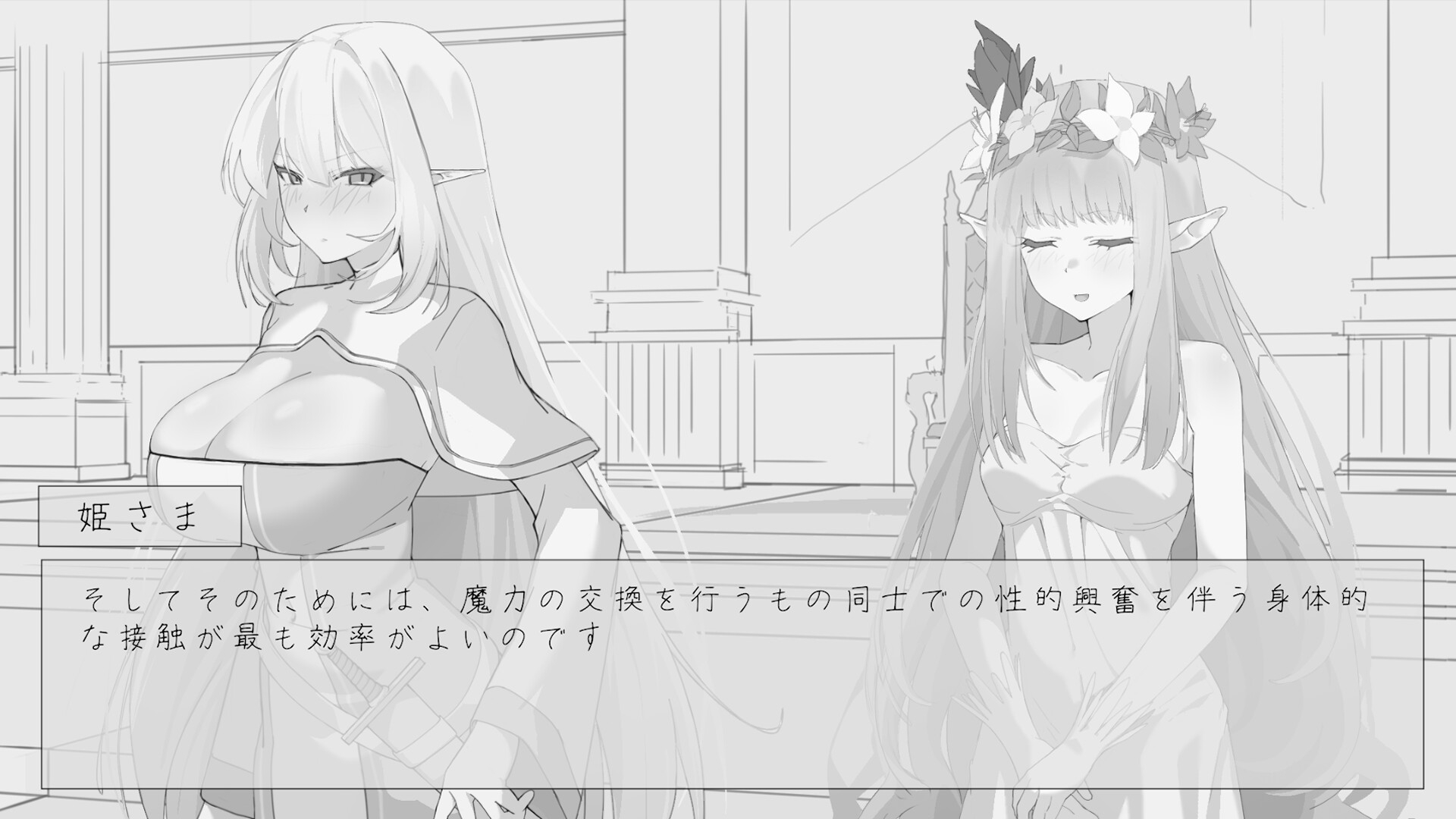 [更新全CG存档][推荐/黑白/触摸/调教/睡眠奸/动态] 调教高冷精灵骑士 [机翻/度盘/P盘] 游戏 第7张
