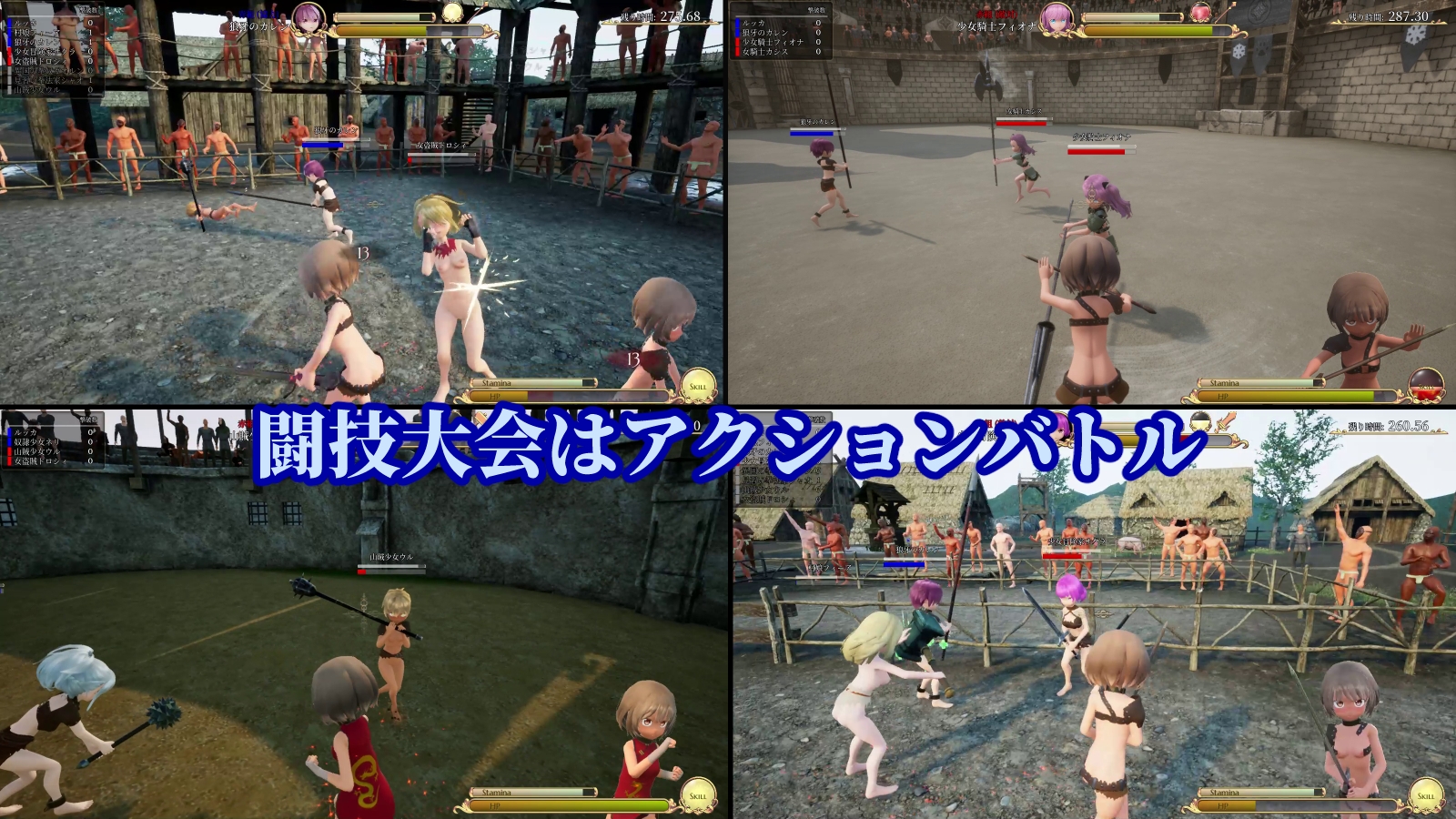 [推荐/3D/战斗H/束缚/淫趴/动态] 枷锁少女卢卡 ～血与欲的荣冠斗技场～ [生肉/全CG/度盘/P盘] 游戏 第4张
