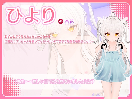 [推荐/3D/催眠/羞辱/动态/有CV] 脑域操控！～纯白少女沦陷日记：从无垢到淫堕的玩物调教手札～ [AI汉化/度盘/P盘] 游戏 第2张